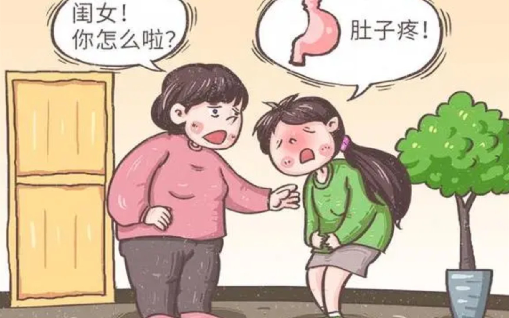 治腹泻的药有哪些