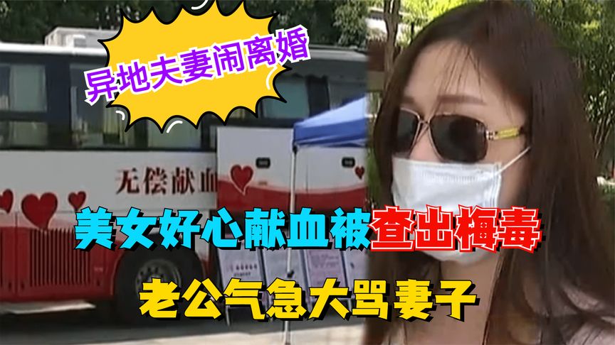 献血可以查出哪些疾病(07/01更新)