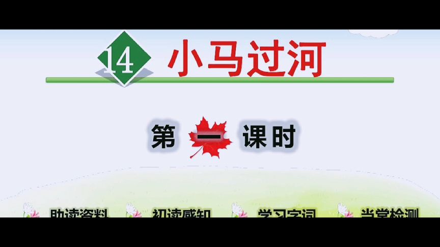小马过河告诉的道理(07/03更新)