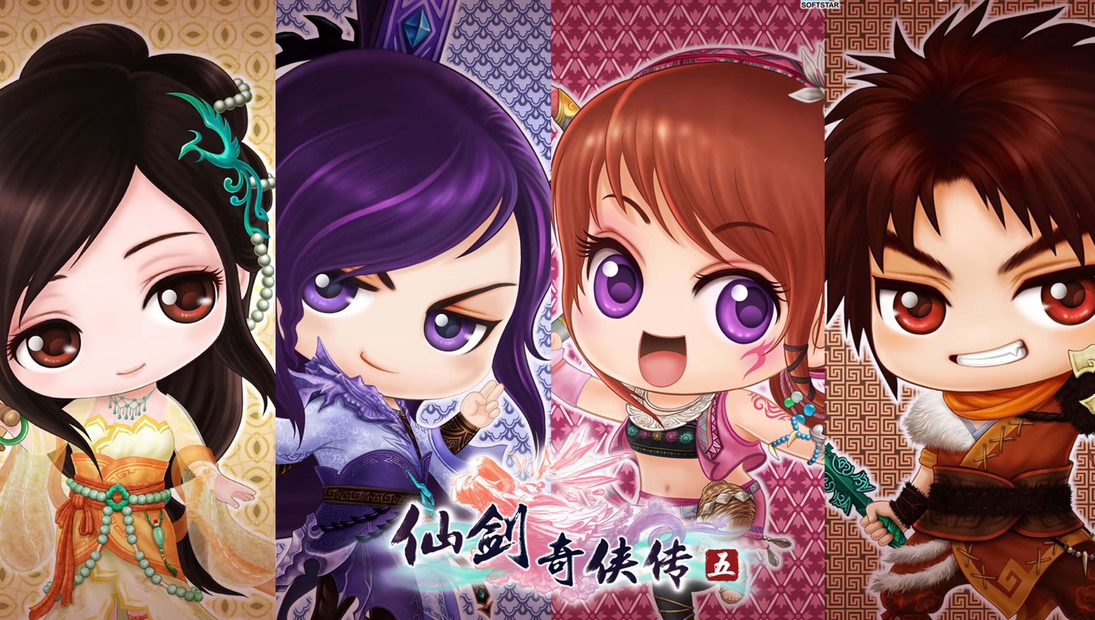 仙剑奇侠传五剧情