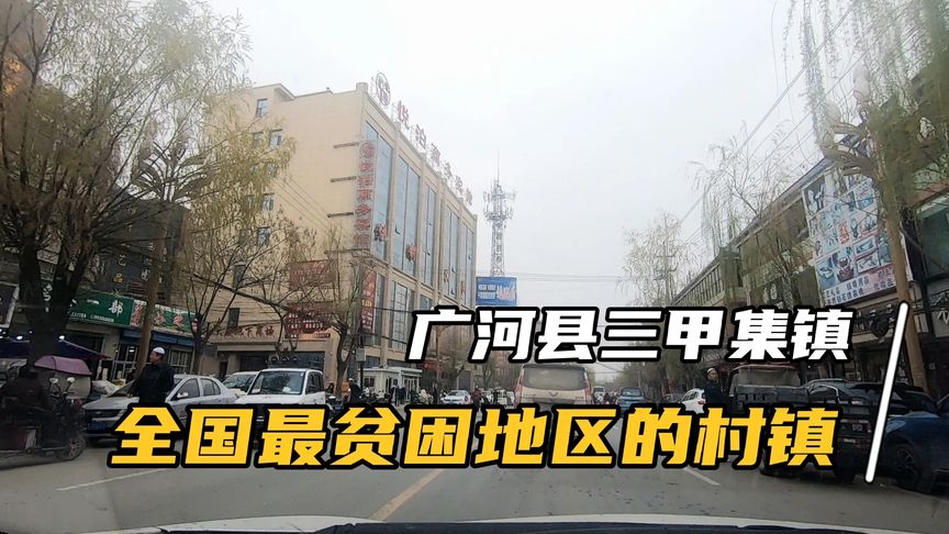 甘肃省临夏市广河县有多少个乡镇？