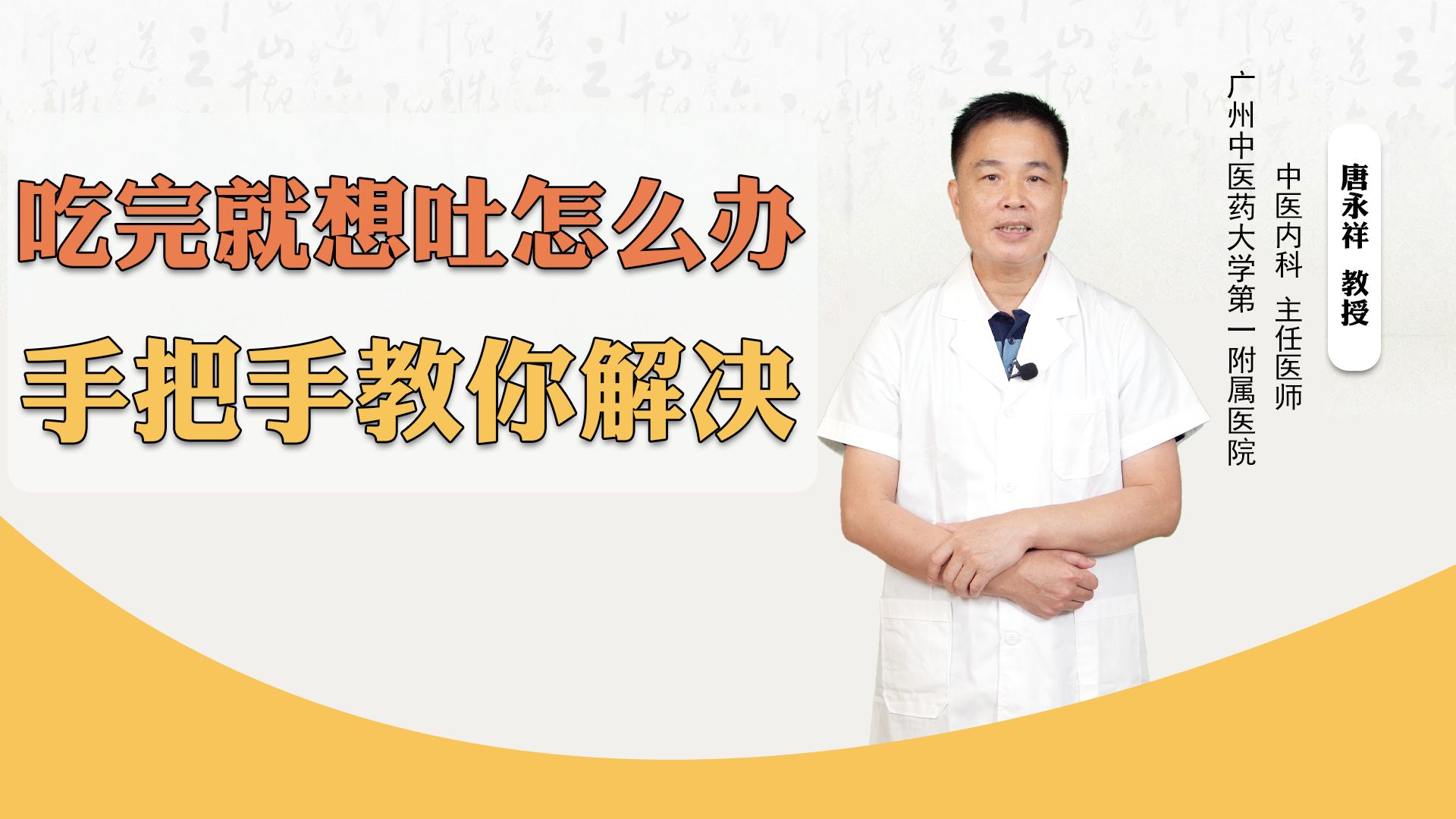 没食欲干呕想吐吃什么药(干呕吃什么药)
