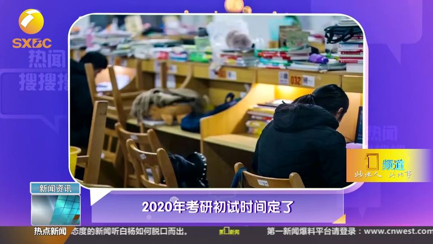 2020级入学，考研什么时间？(2020级入学，考研什么时间？)