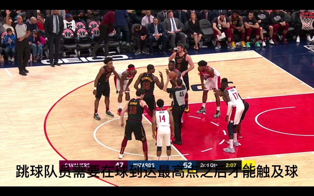 nba球员赛前上脚踢球(篮球比赛中脚踢到球算犯规吗？)