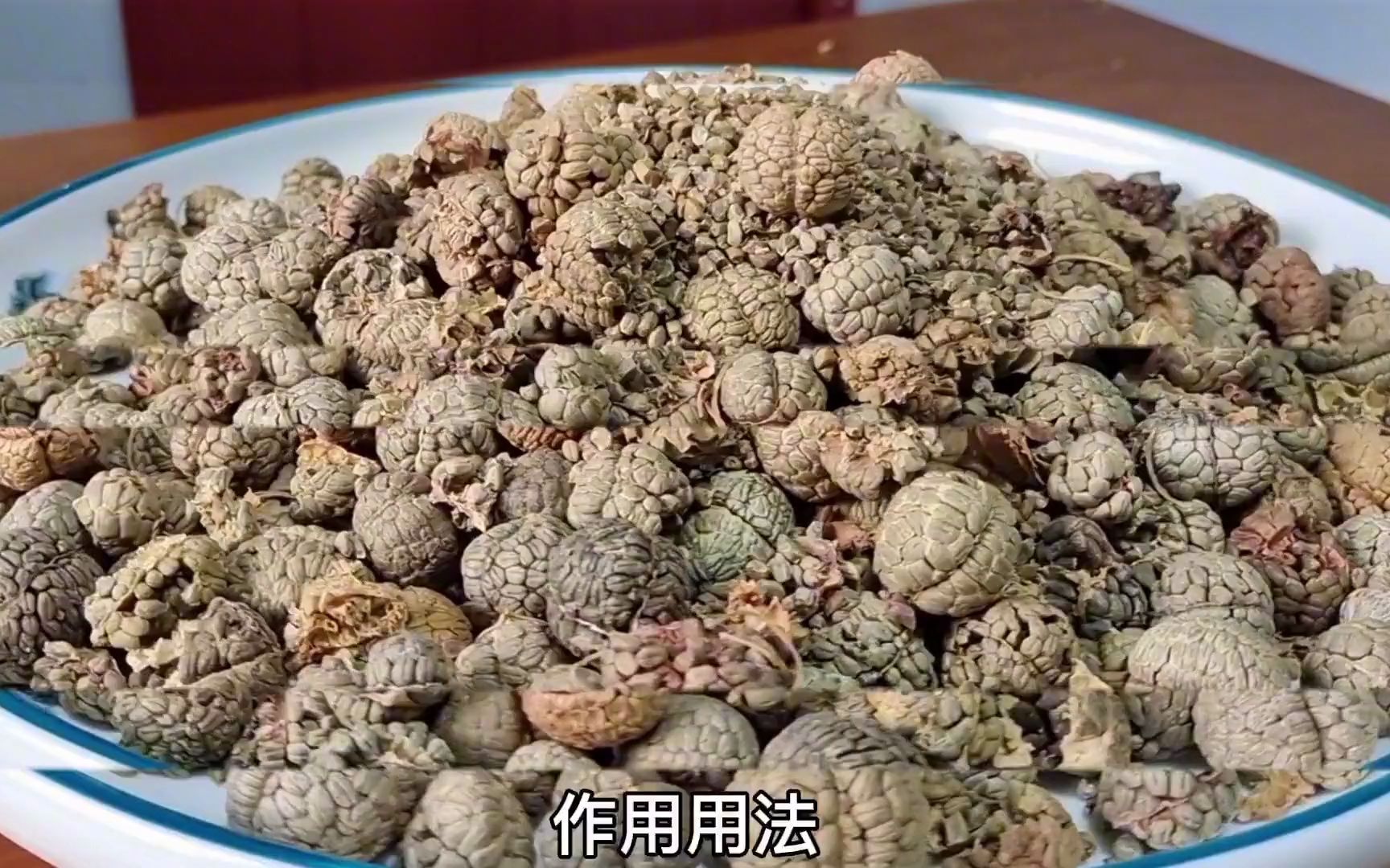 草寇的功效与作用(草寇仁的功效？)