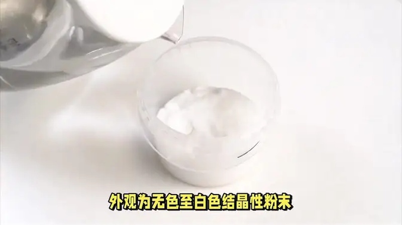 谷氨酸钠是食品添加剂吗