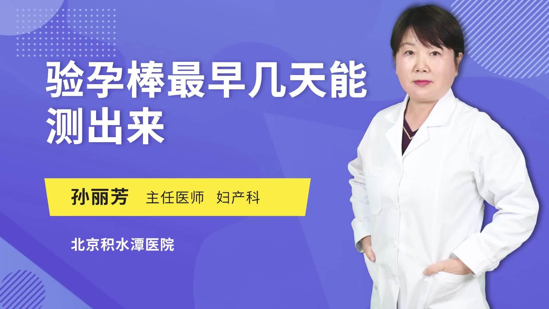 验孕棒什么时候测都行吗