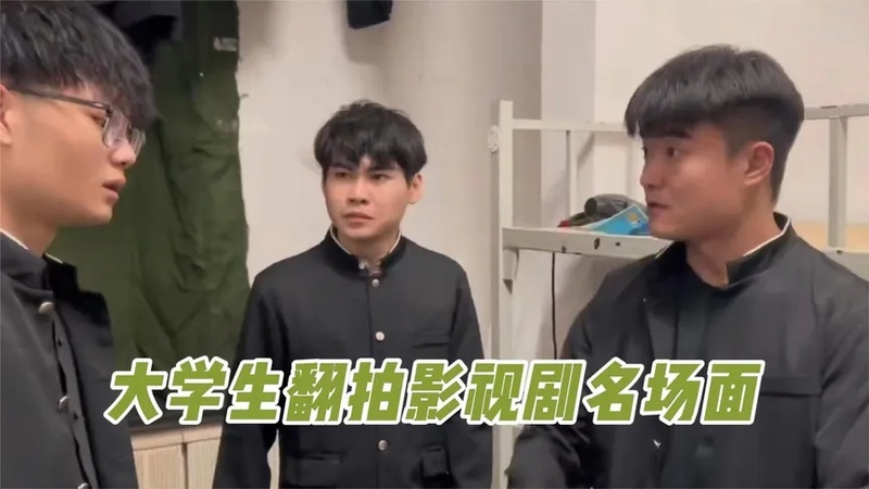 大学生电视剧有哪些