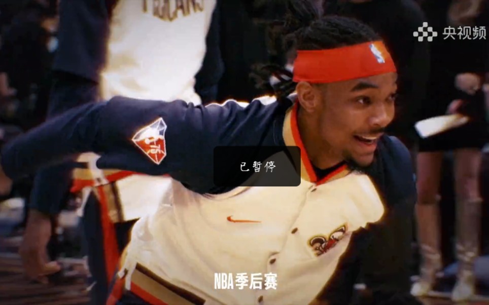 nba直播赛程cctv5直播