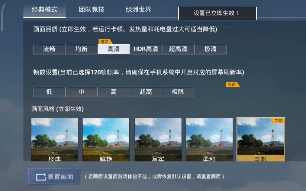 pubg tool下载与使用？
