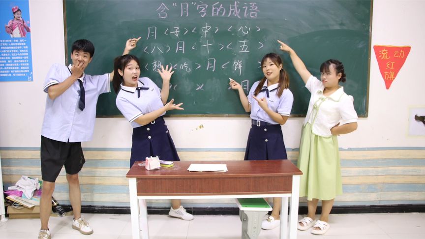月能组哪些词语有哪些词语有哪些词语
