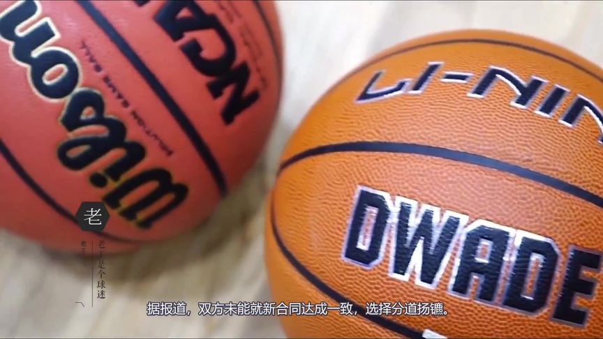 斯帕丁nba的篮球一般多少钱