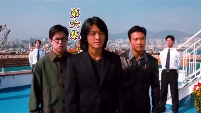 古惑仔6之龙争虎斗国语高清完整版免费观看