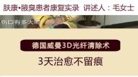 南京腋臭医院怎样治疗(01/31更新)