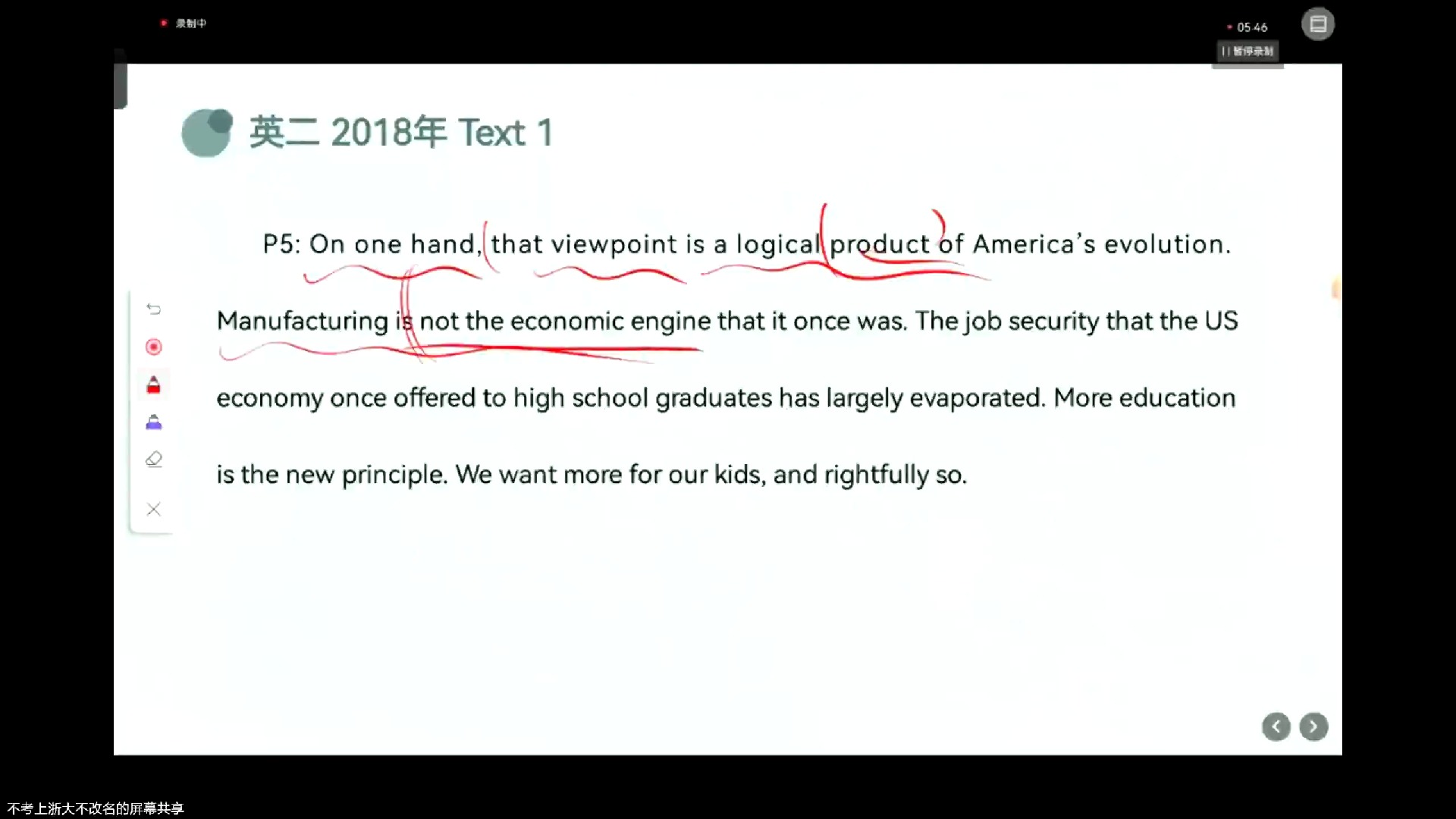 2018考研英语2真题(2018年考研有人考英语二吗)