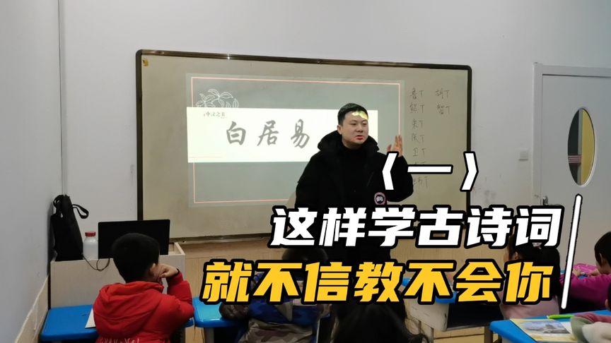 关于学习的古诗(表示学习的诗句)