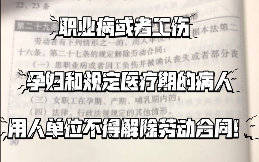 订立固定期限劳动合同遵循的原则是什么？(公司提出可以选择无固定期限和固定期限合同..)