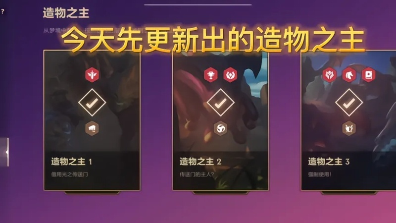 金铲铲之战攻略及思路,金铲铲之战攻略图1