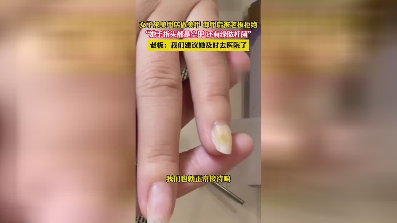 美甲店卸甲一般多少钱