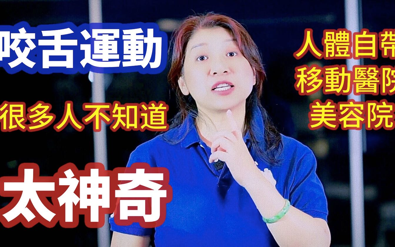 老人口苦有口水吃什么药