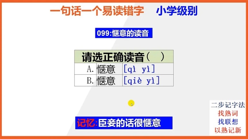 惬意造句(“无比惬意”是什么意思？)