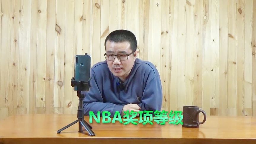 今年nba奖项多少(NBA的东西部冠军和总冠军除了有奥布莱恩杯..)