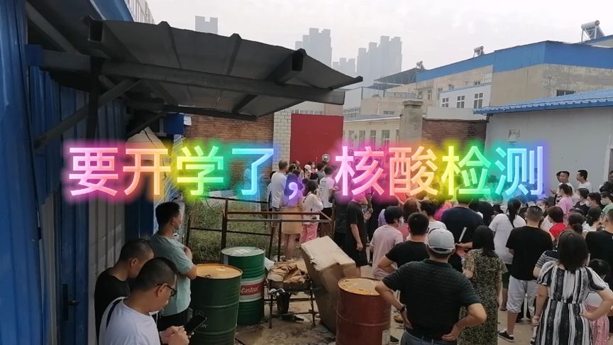 白沟公立中小学有哪些(高碑店私立一中是高级中学吗？另外给我推荐..)