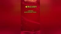 爱铺货怎么收费