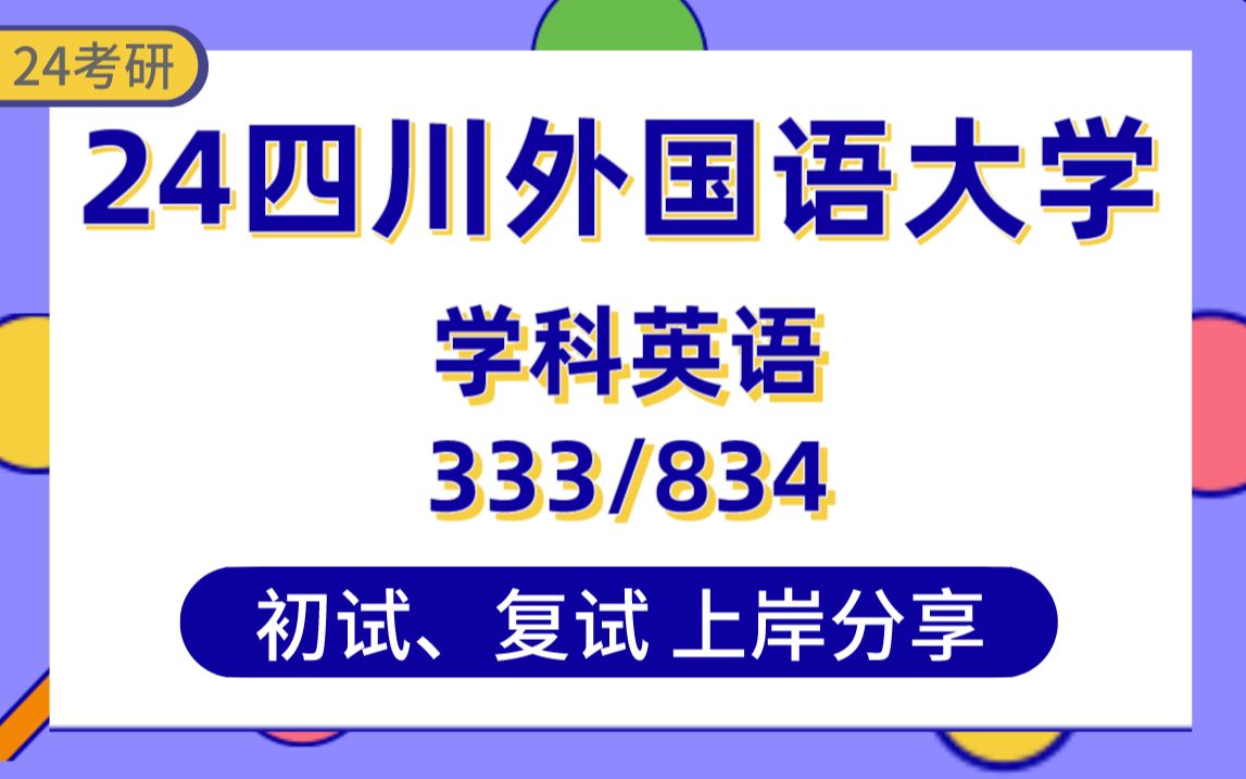 四川理工学院考研难吗