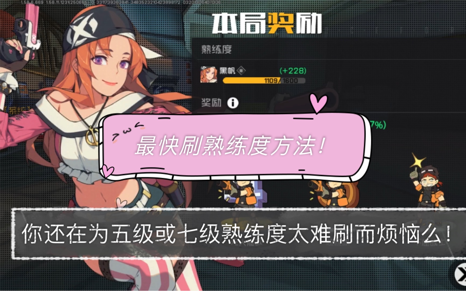 修炼:从熟练度开始(06/23更新)