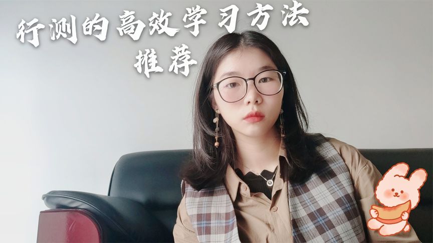 申论行测教材推荐