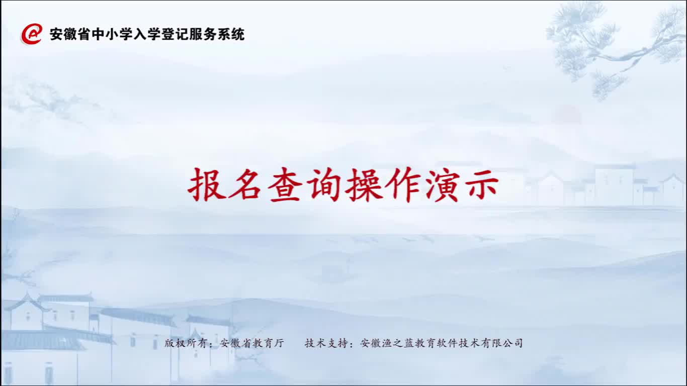 高考报名信息查询(高考报名信息怎么查询)