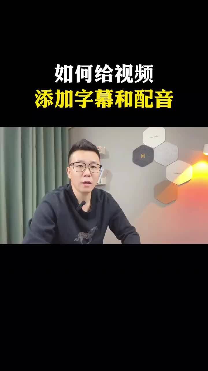 抖音文字配音怎么加