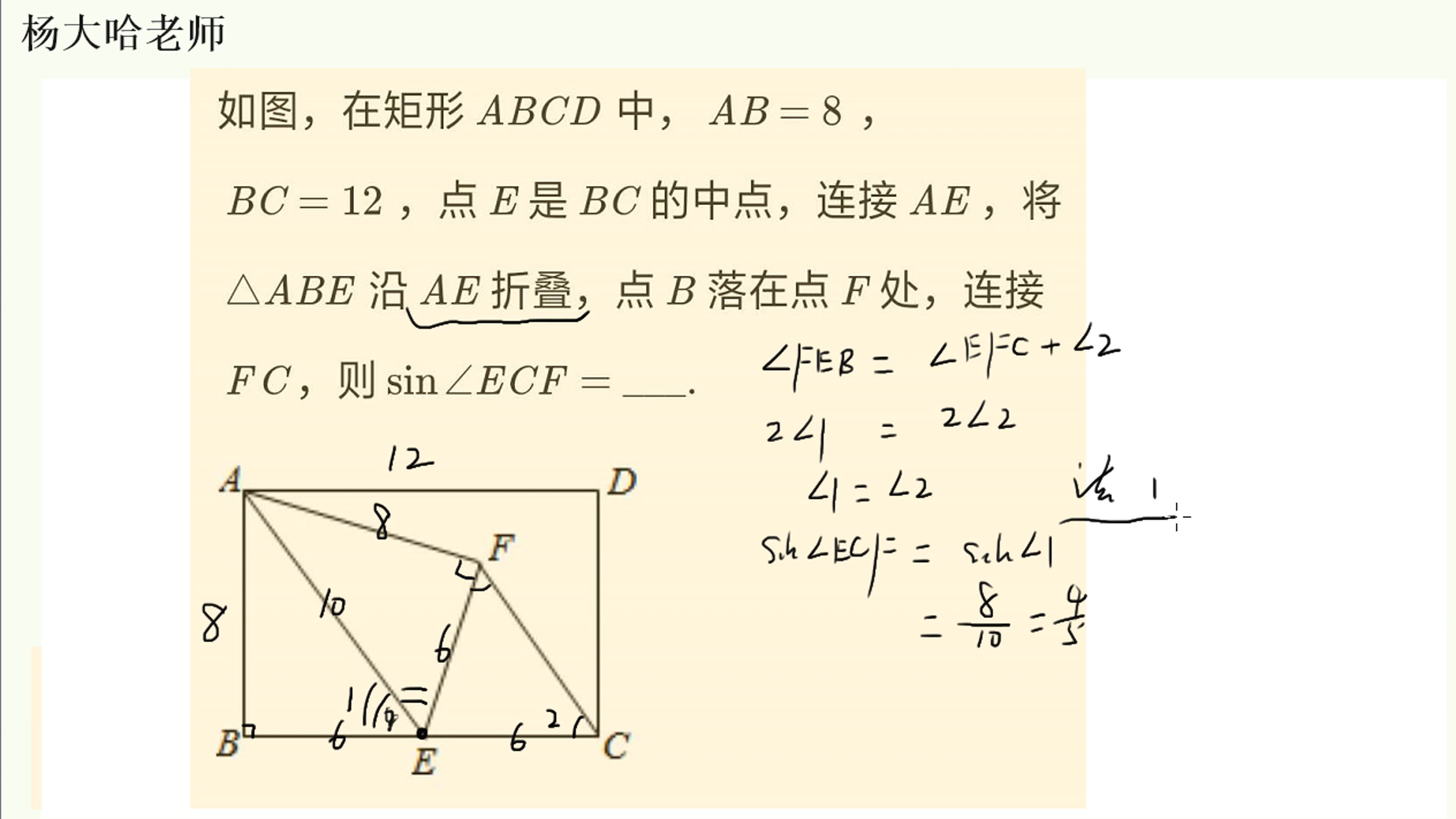 肥城中考分数线