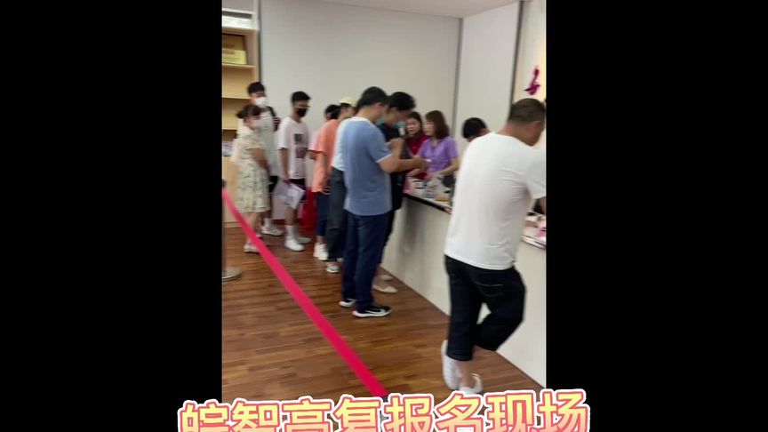 皖智高复跟168高复哪个好
