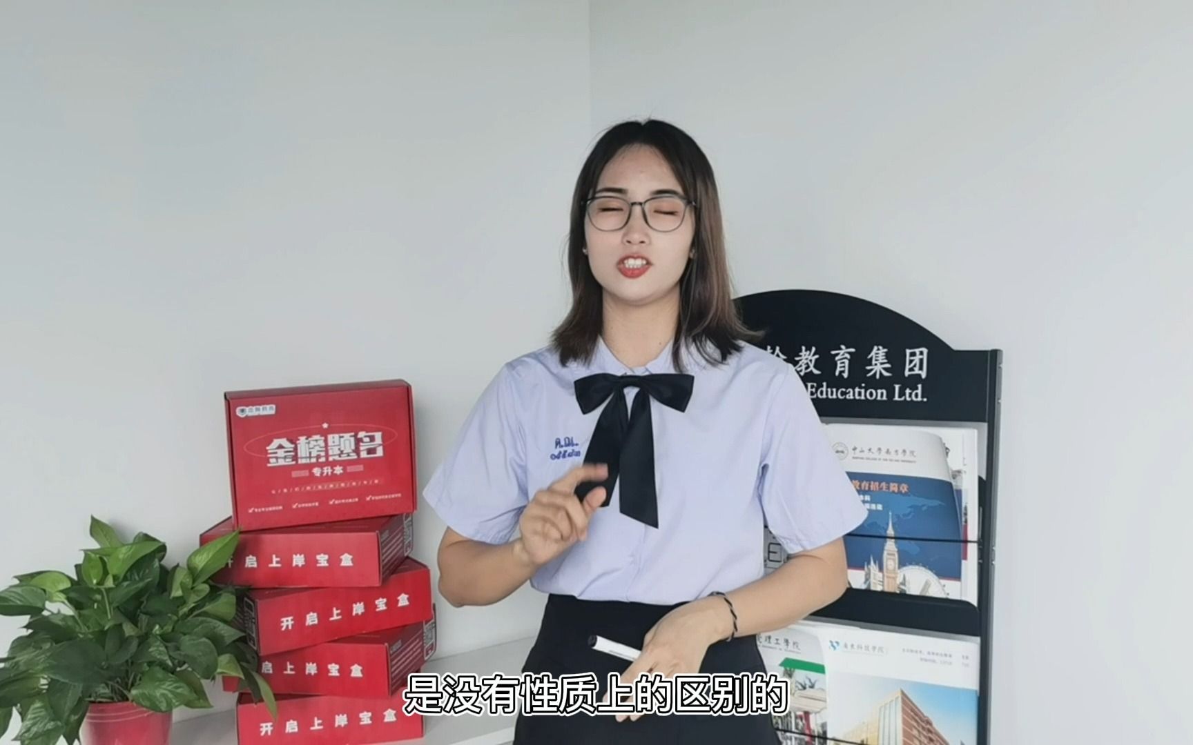 专插本和专升本的区别(06/29更新)
