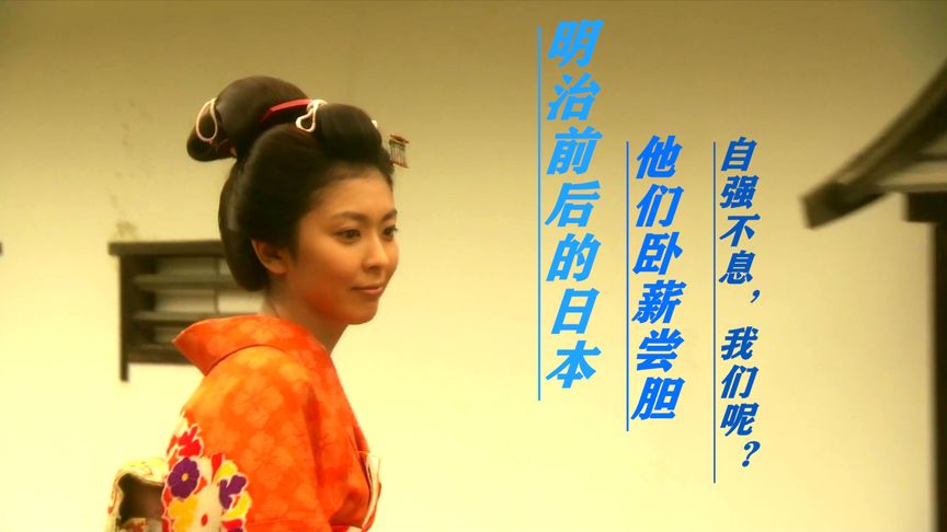 我和我的他们 分集介绍