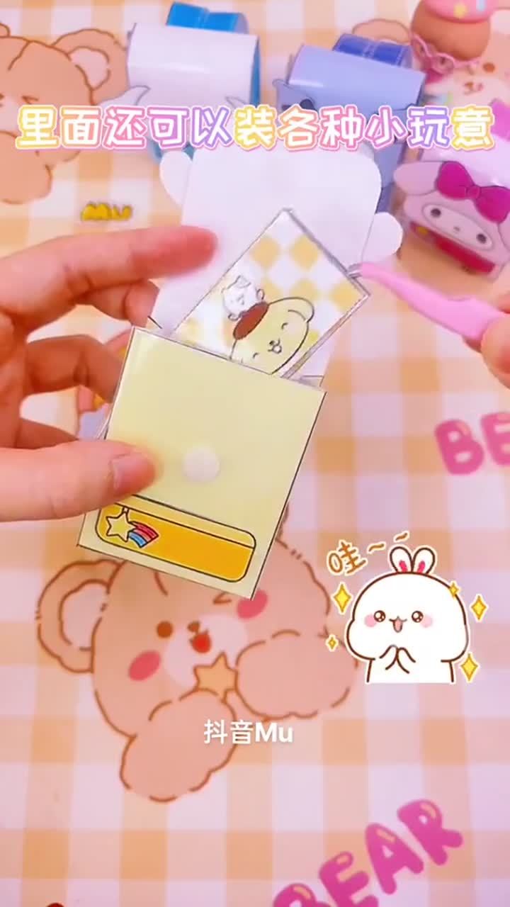 迷你小书包制作教程