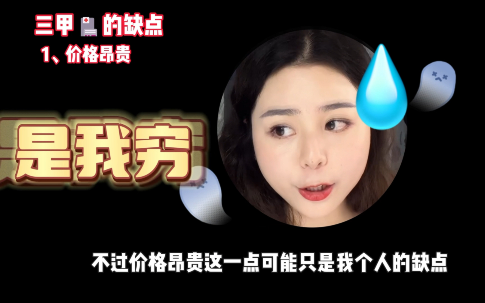 光子嫩肤三甲医院多少钱一次