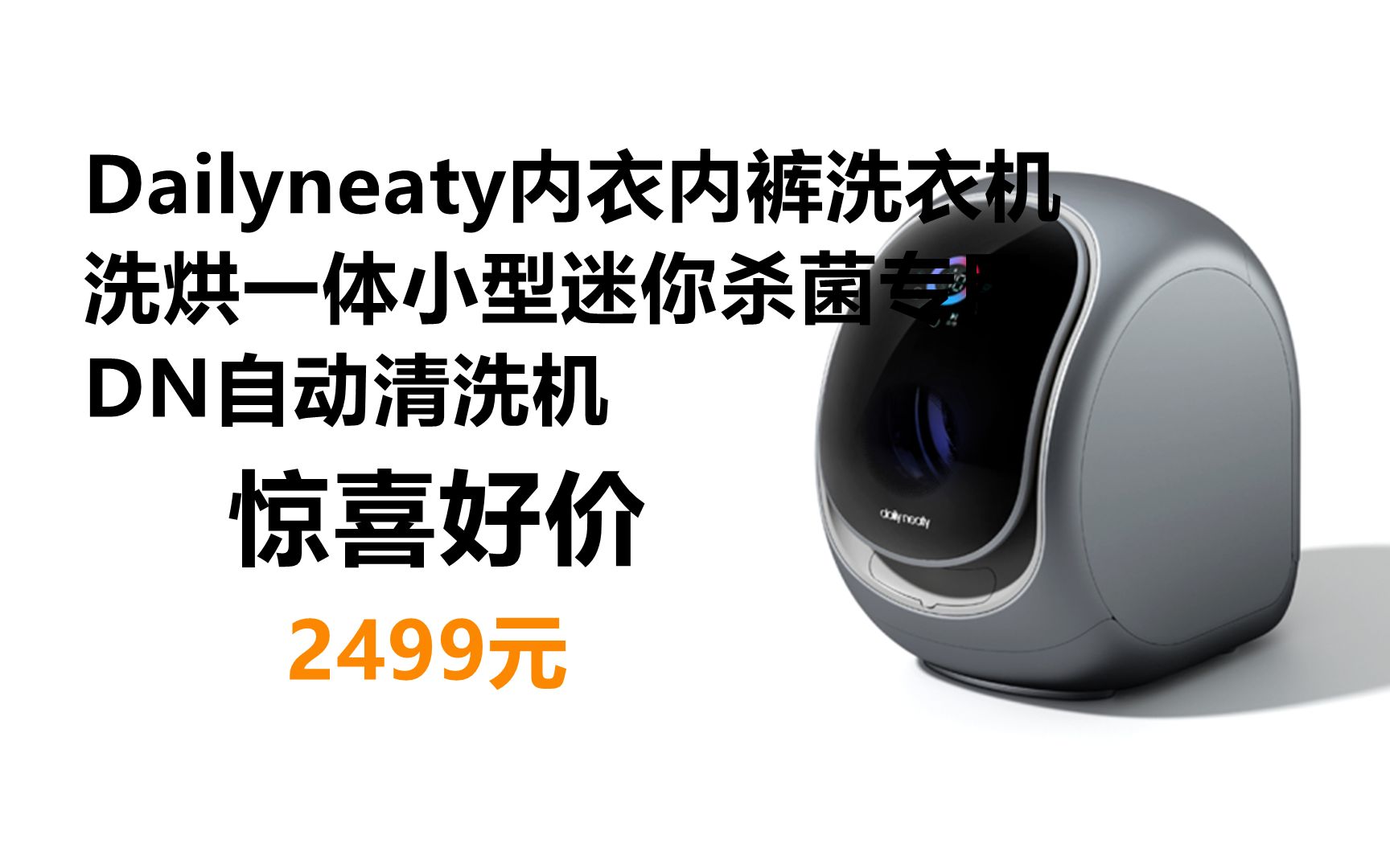 内衣内裤用洗衣机洗不变型有什么办法吗？