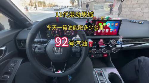 车加满油能跑多少公里