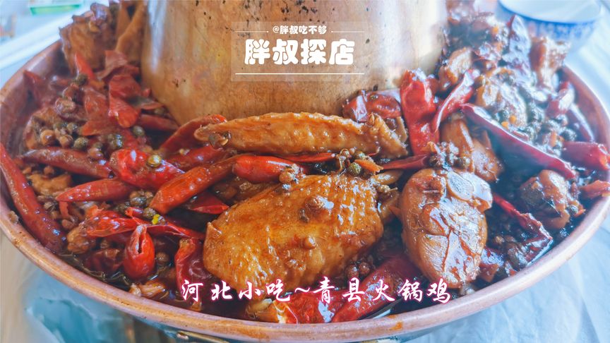 河北青县有什么特产