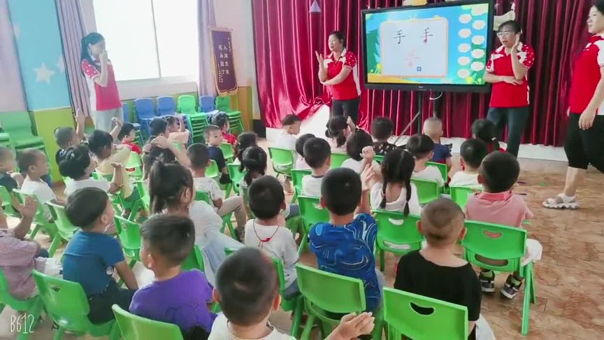 小班集体教学有哪些