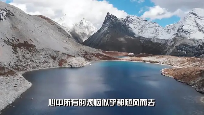 四川稻城亚丁旅游攻略
