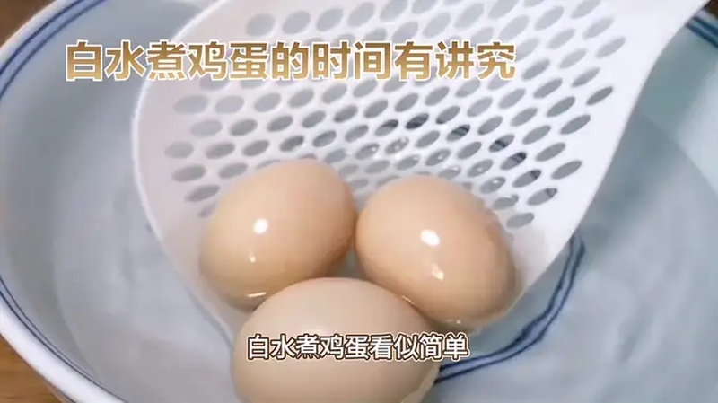 白水煮鸡蛋冷水下锅全熟煮多久？