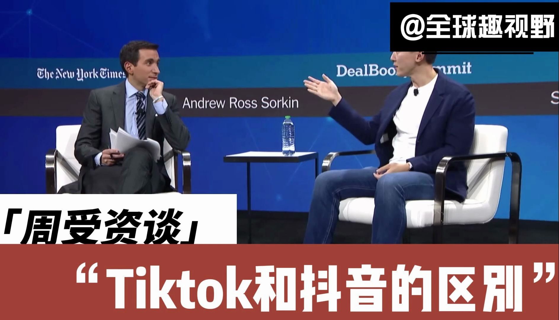 tiktok为什么和抖音一样