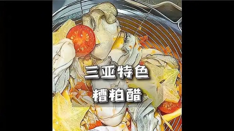 糟粕醋的做法是什么？