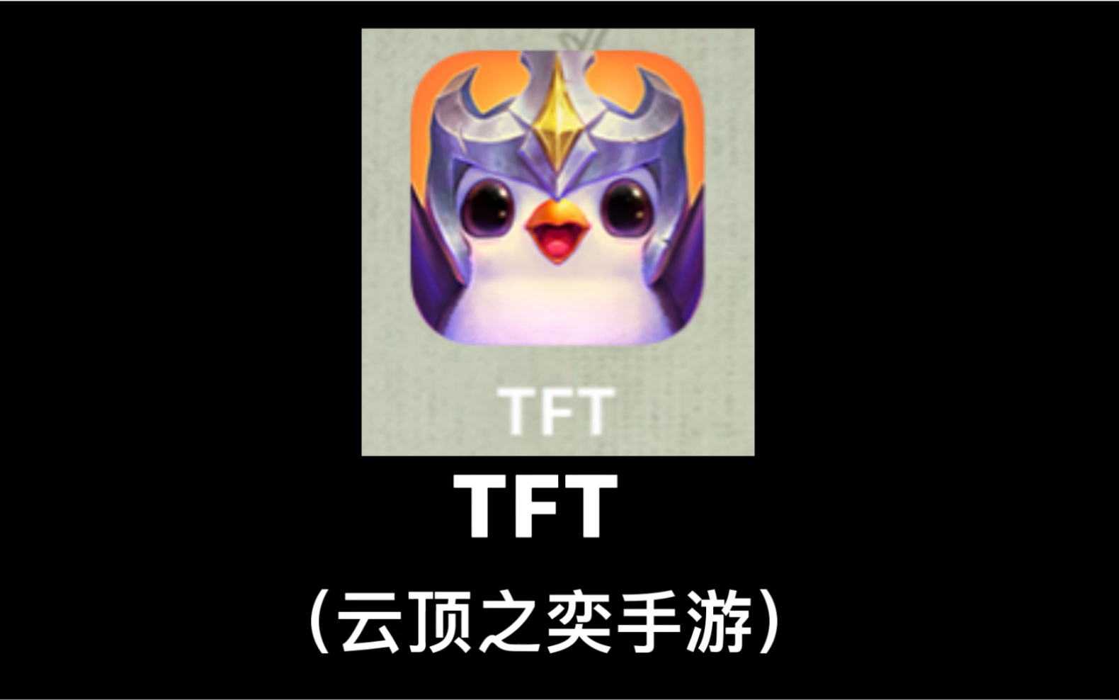 ios手游怎么在电脑上玩(06/28更新)