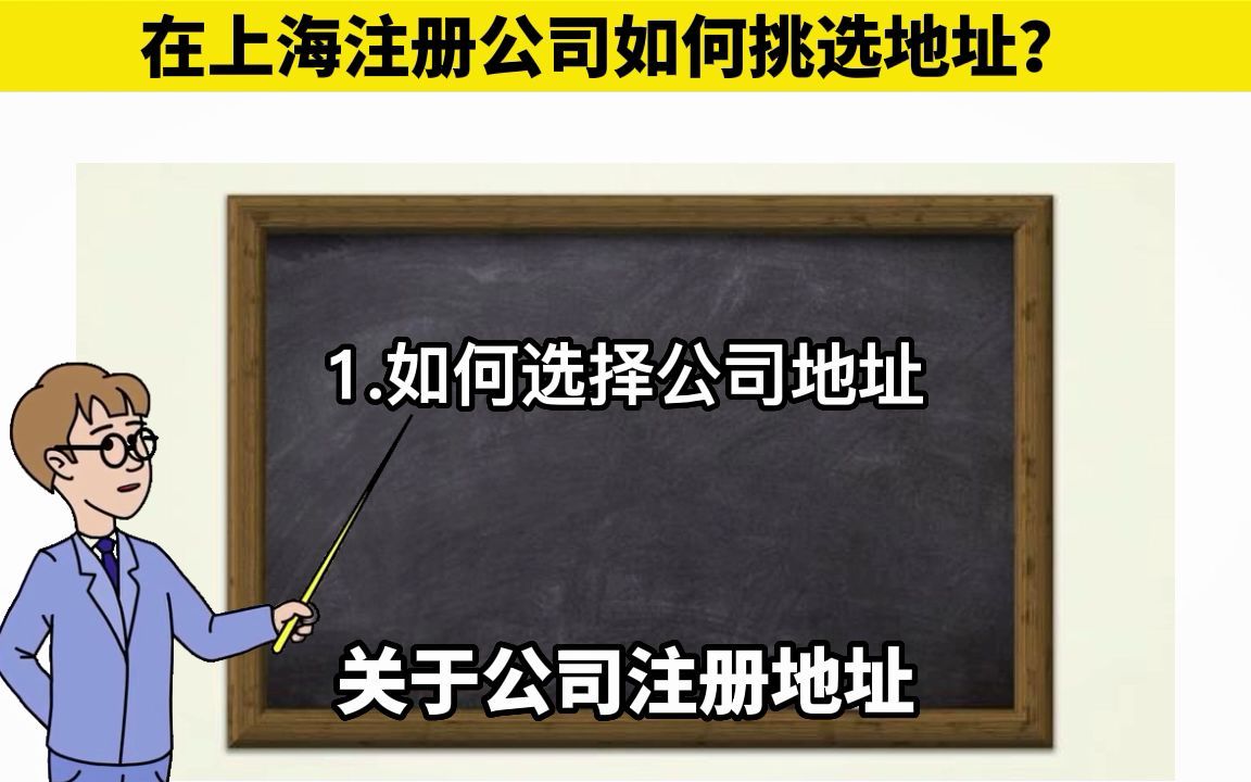 公司详细地址(12/31)