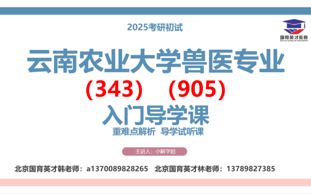 343兽医基础哪些简单(请问自考什么专业最简单？？)